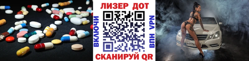 ЛСД экстази ecstasy  Славгород 