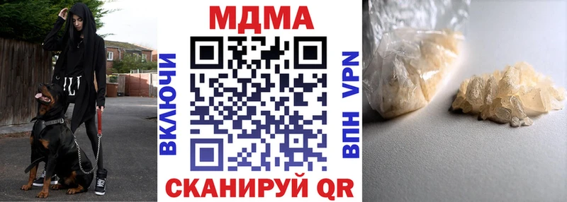 дарк нет клад  Славгород  MDMA crystal  купить  цена 