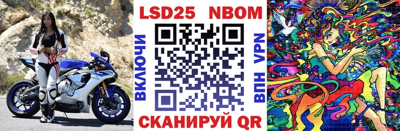 где продают   Славгород  Марки N-bome 1,8мг 