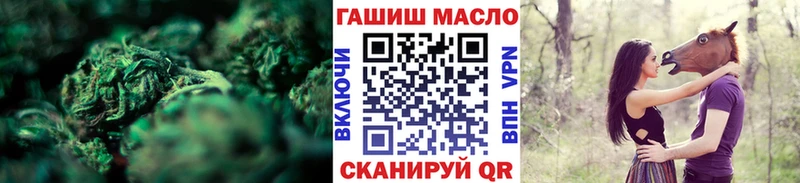 Дистиллят ТГК THC oil  mega зеркало  Славгород  купить закладку 