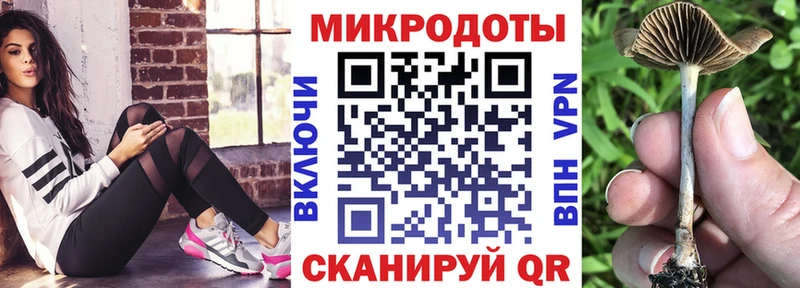Псилоцибиновые грибы прущие грибы как найти наркотики Славгород