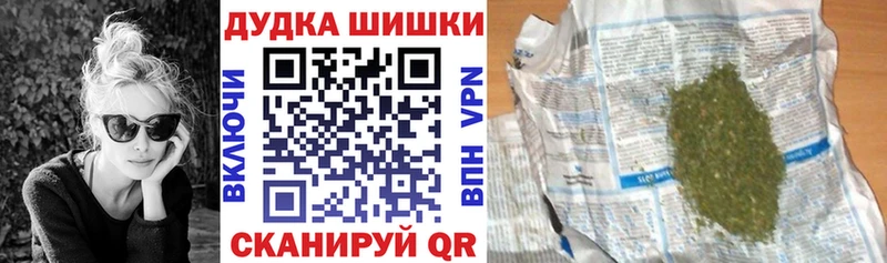 МЕГА онион  Славгород  Каннабис марихуана 