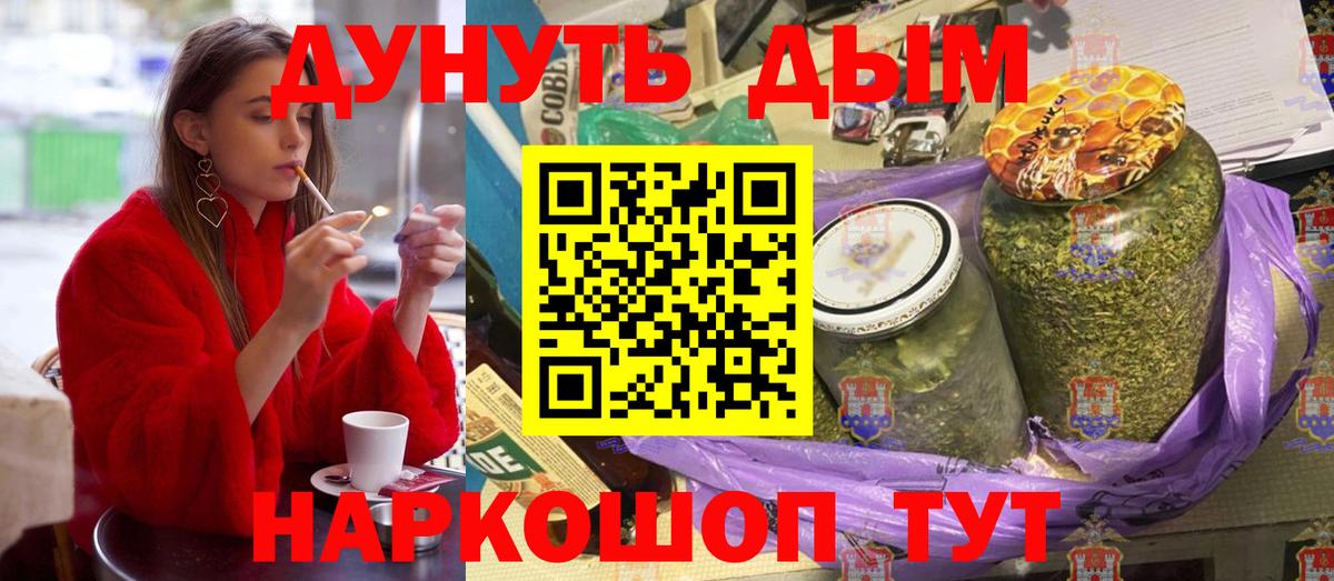 Каннабис гибрид  Марихуана гибрид  Славгород  Марихуана семена  Вход с VPN 